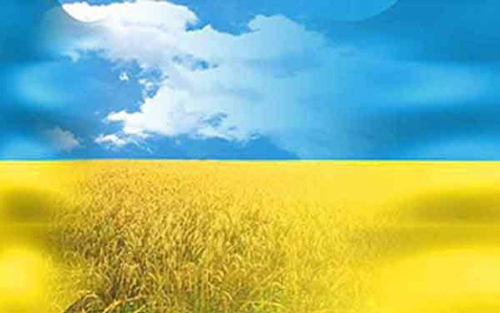 Прапор України. Вірш. Синє небо, жовте поле