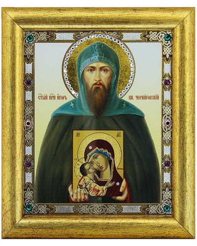 Молитва до Благовірного князя Ігора Чернігівського та Київського