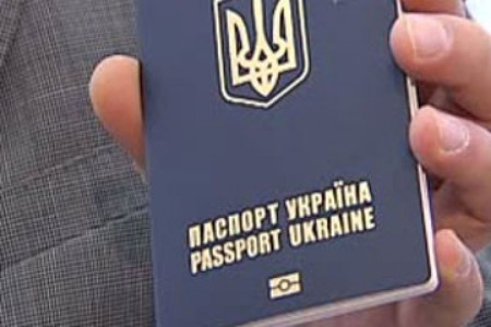 Вартість оформлення біометричного закордонного паспорта