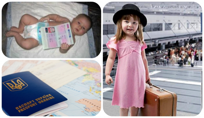Оформлення та отримання закордонного паспорта дитині в Україні